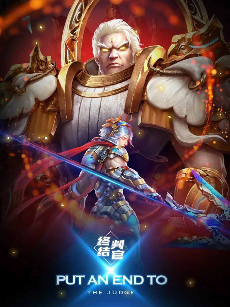 GOD OF KINGS