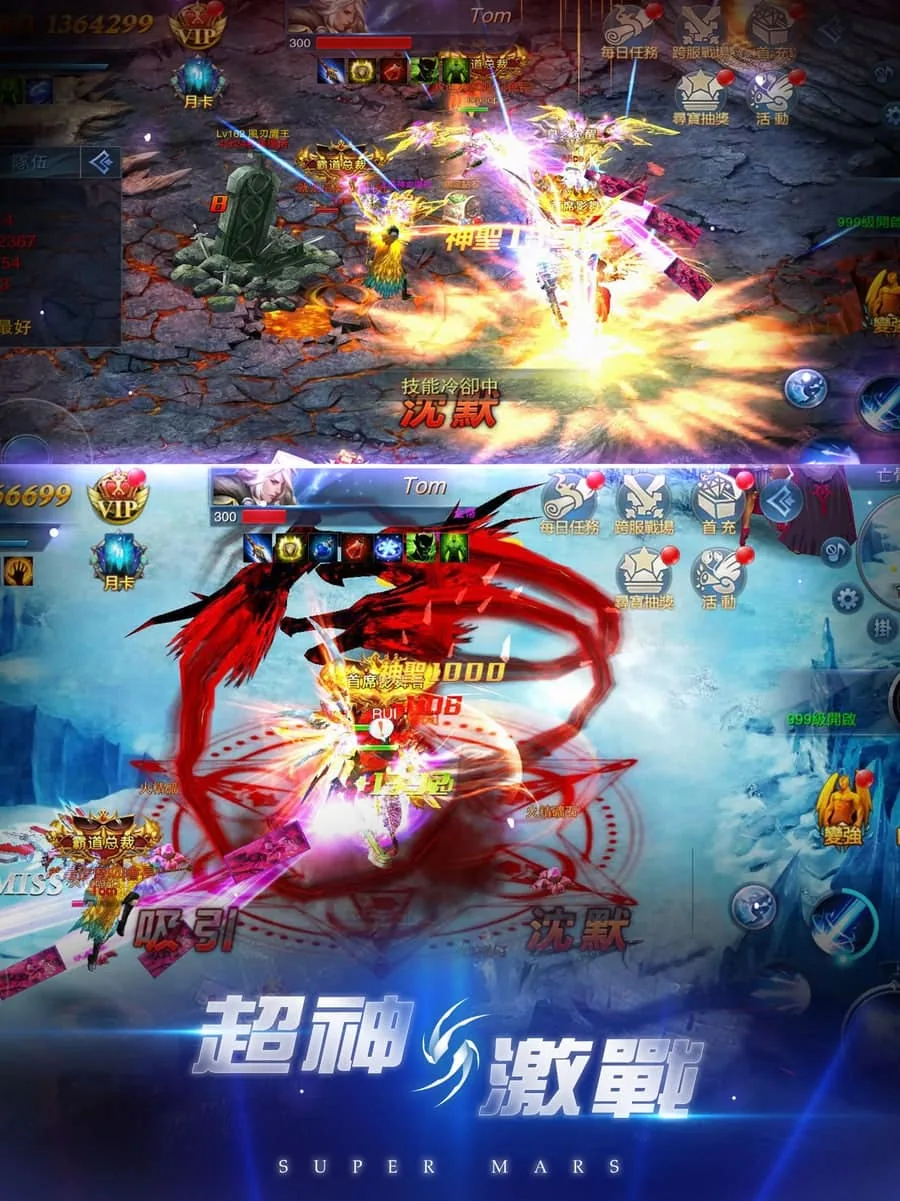 GOD OF KINGS 2