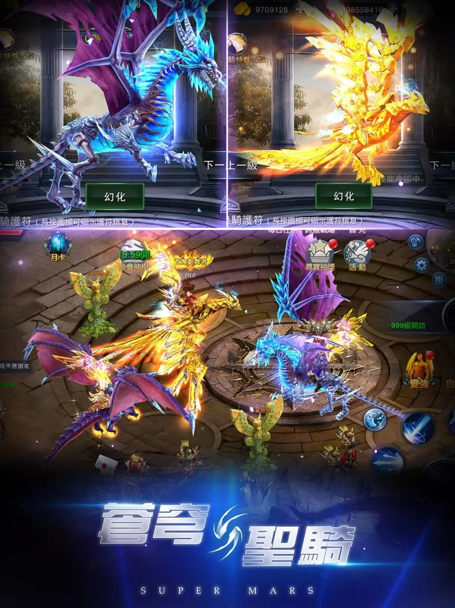 GOD OF KINGS 4