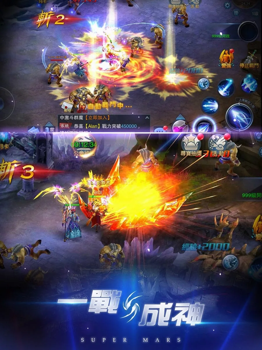 GOD OF KINGS 5