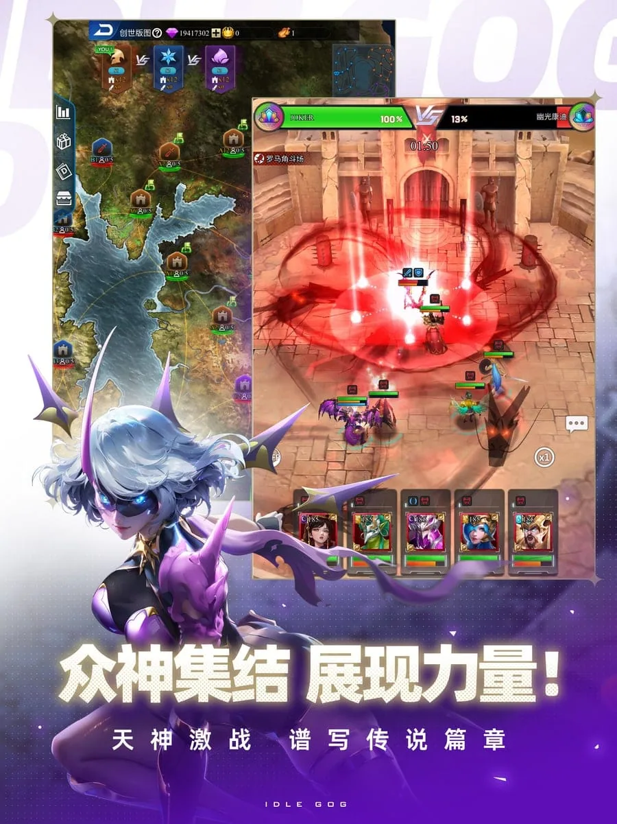 IDLE GOG 2