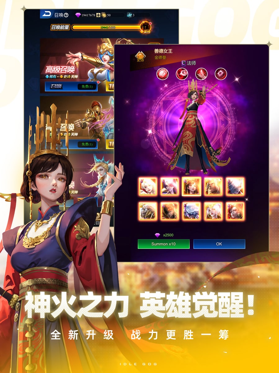 创世纪.神 4