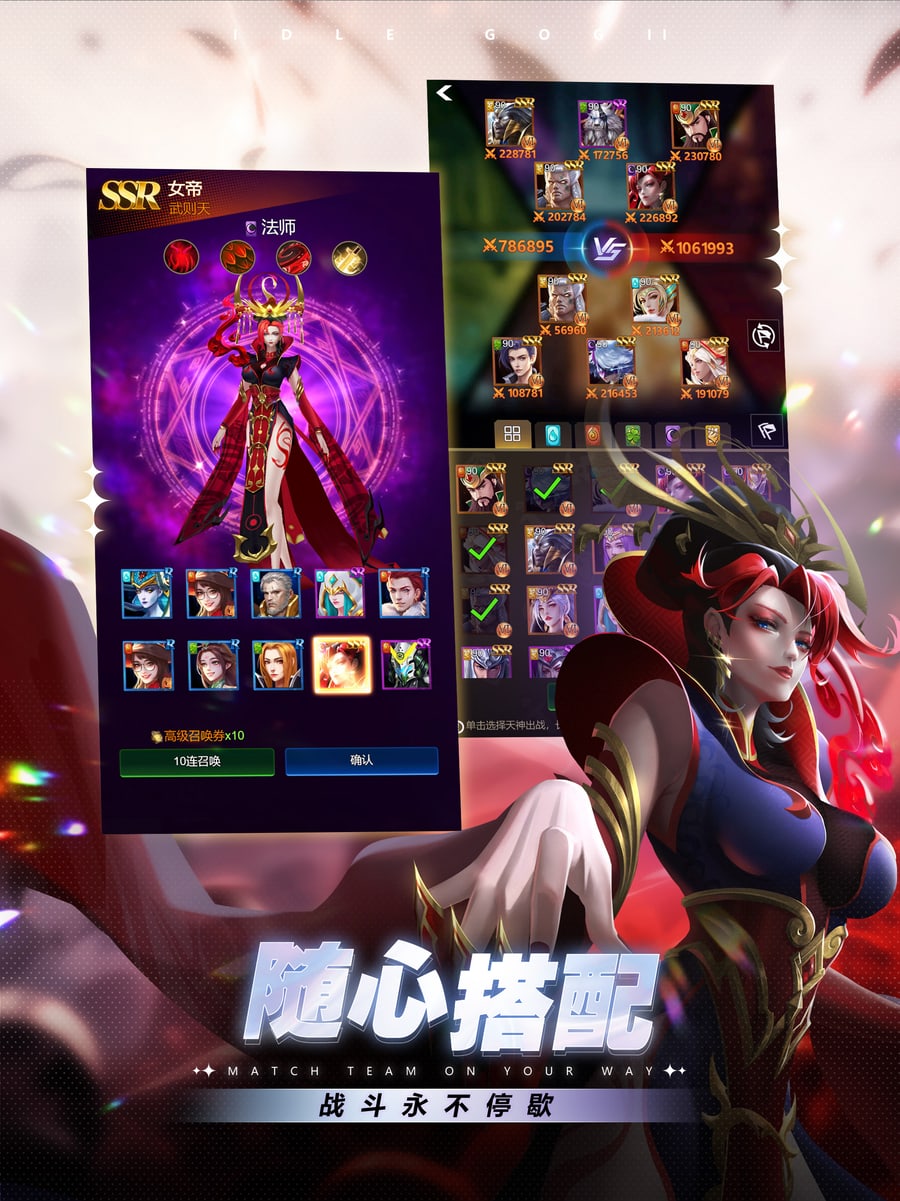 狼影传说2 5