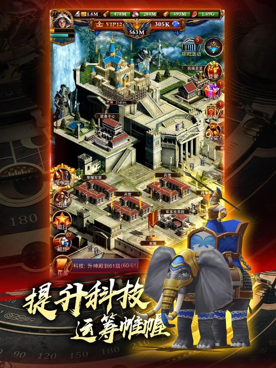 ROMAN EMPIRE 3