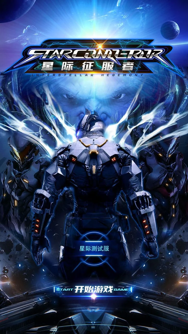 STAR CONQUEROR