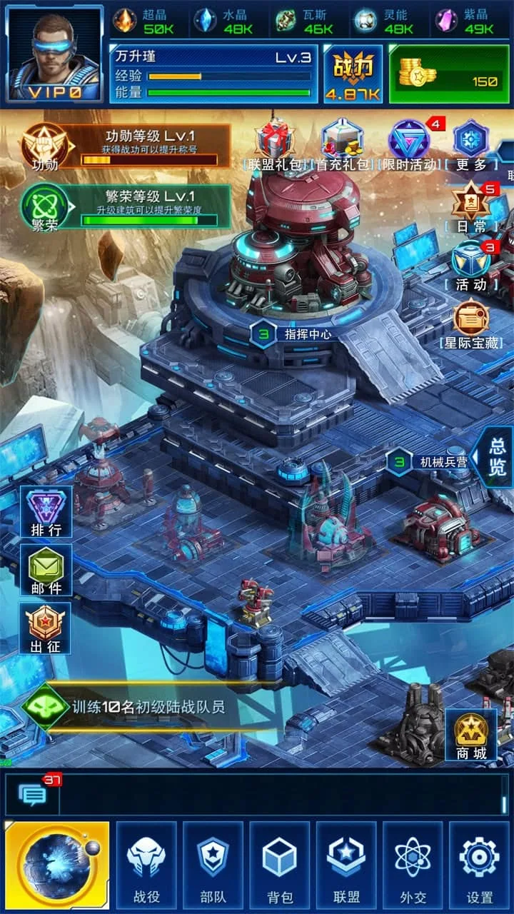 STAR CONQUEROR 2