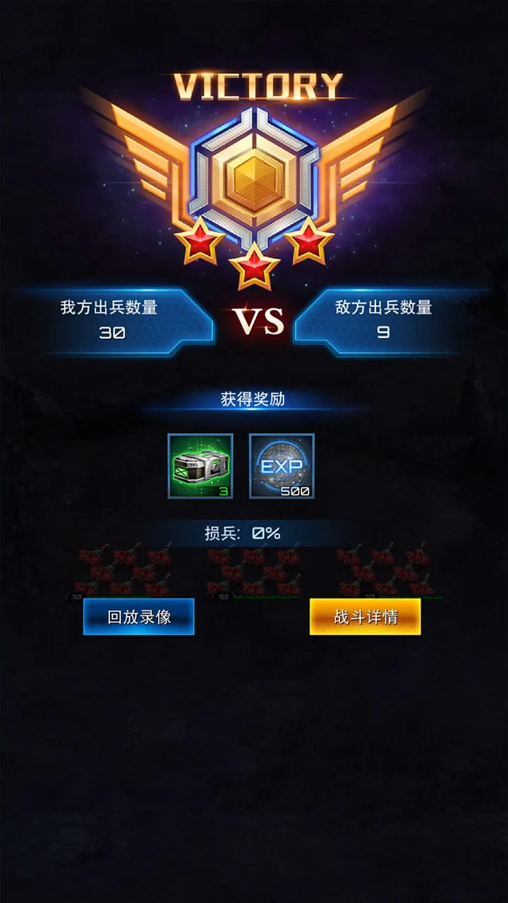 STAR CONQUEROR 5