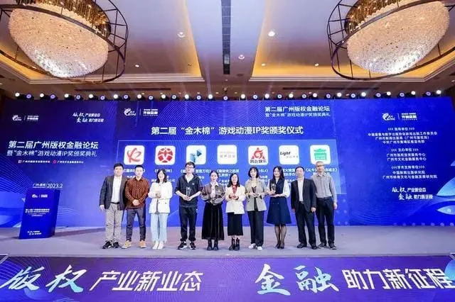 "IDLE GOG" Wins the 2022 "Golden Kapok" Most Popular Game Award
