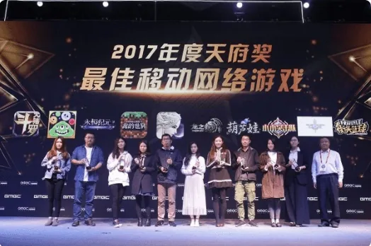 GOD OF KINGS Wins the 2017 Tianfu Award for "Best Mobile Online Game"
