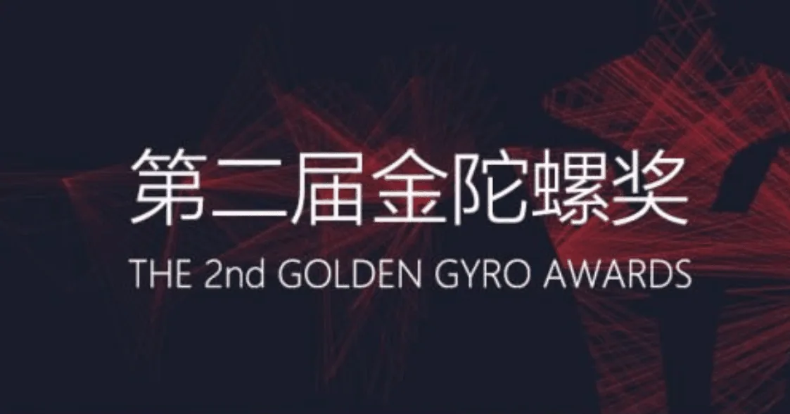 GOD OF KINGS Wins the 2nd Golden Gyro Award of 2017